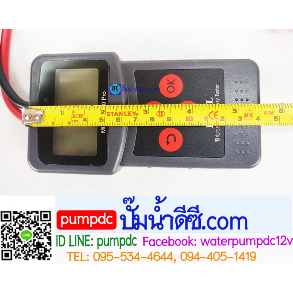 เครื่องวัดค่าCCA Lancol รุ่น MICRO-200 PRO